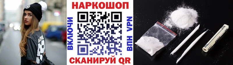 Купить наркотики цена Новая Усмань КОКАИН  НБОМе  СК  Конопля  Гашиш  Мефедрон 