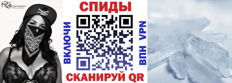 АМФЕТАМИН Розовый  Новая Усмань 