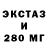 ЭКСТАЗИ TESLA Yulduz Asadova