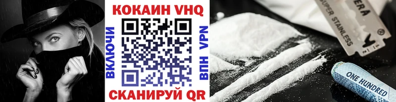 хочу наркоту  Новая Усмань  Cocaine Перу 