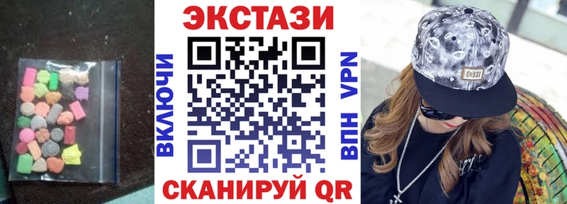 Экстази Philipp Plein Новая Усмань