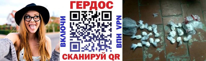 KRAKEN ТОР  Новая Усмань  ГЕРОИН афганец 