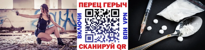 ГЕРОИН хмурый Новая Усмань