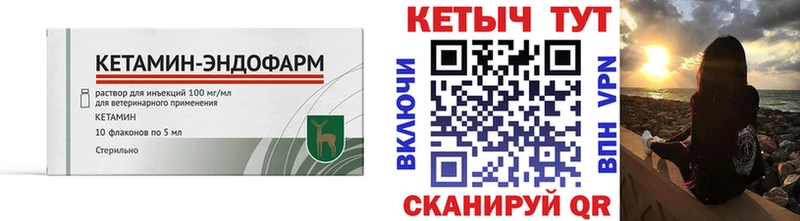 наркошоп  Новая Усмань  КЕТАМИН ketamine 