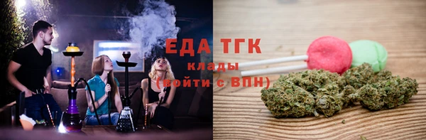 стаф Верхнеуральск