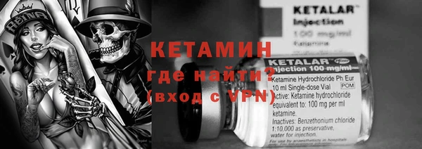 мяу мяу кристалл Верхний Тагил