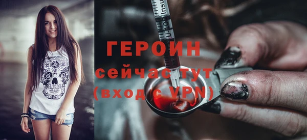 стаф Верхнеуральск