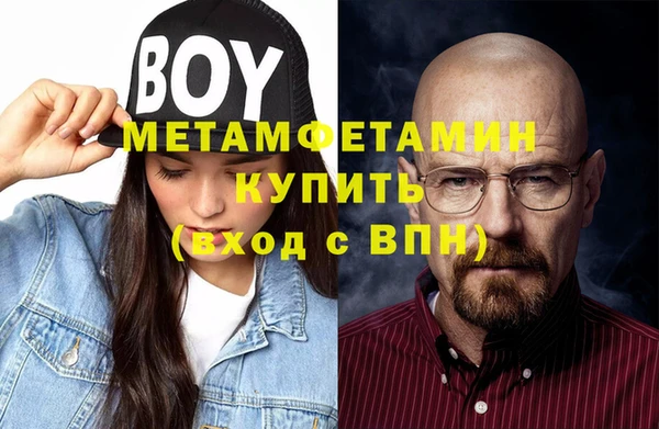 стаф Верхнеуральск