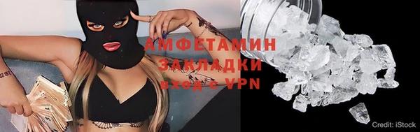 мяу мяу кристалл Верхний Тагил