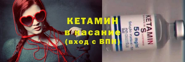 мяу мяу кристалл Верхний Тагил