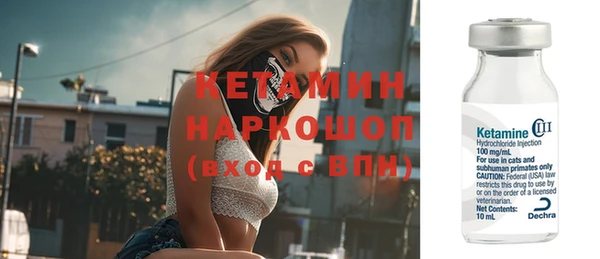 стаф Верхнеуральск