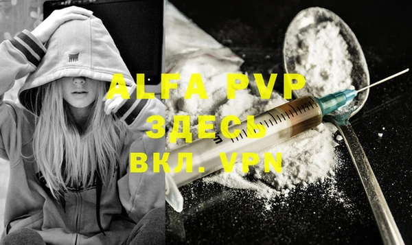стаф Верхнеуральск