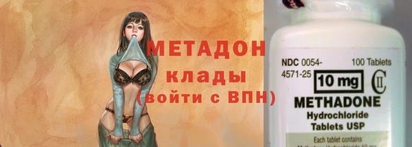 мяу мяу кристалл Верхний Тагил