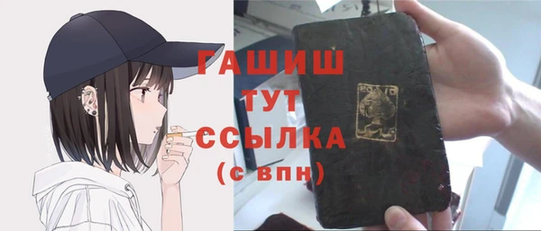 мяу мяу кристалл Верхний Тагил