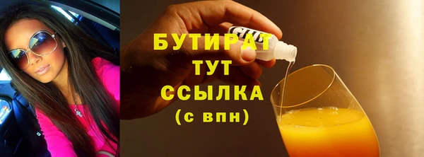 ECSTASY Верея