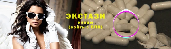ECSTASY Верея