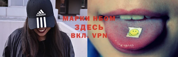 стаф Верхнеуральск