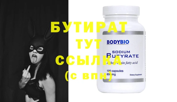 мяу мяу кристалл Верхний Тагил