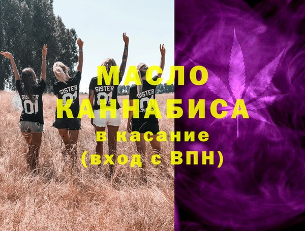 стаф Верхнеуральск