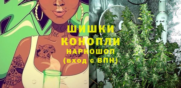 мяу мяу кристалл Верхний Тагил