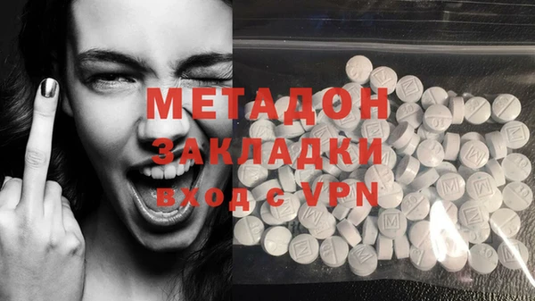 мяу мяу кристалл Верхний Тагил
