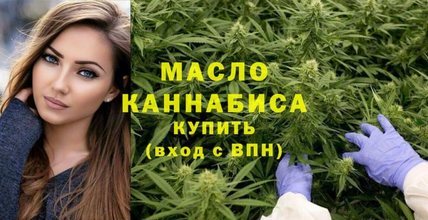 мяу мяу кристалл Верхний Тагил
