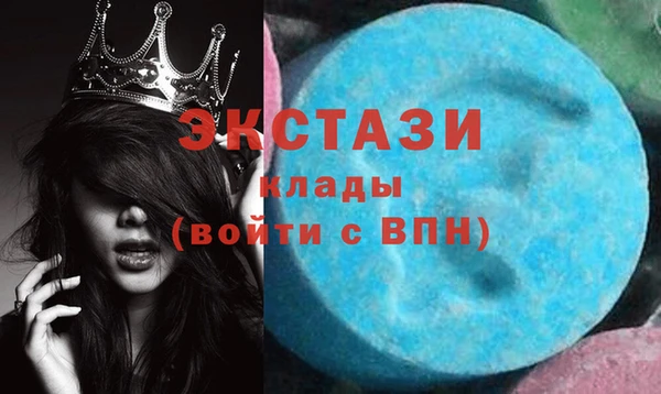 стаф Верхнеуральск