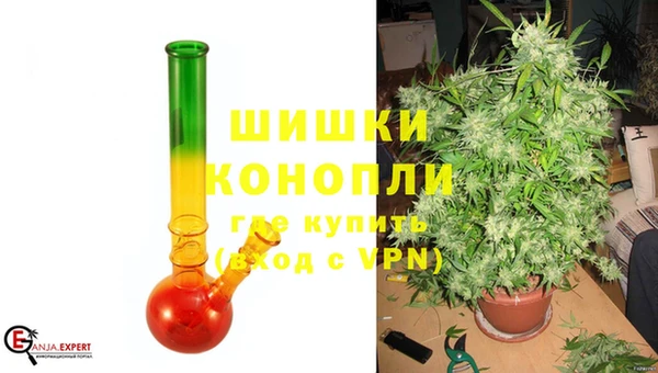 мяу мяу кристалл Верхний Тагил