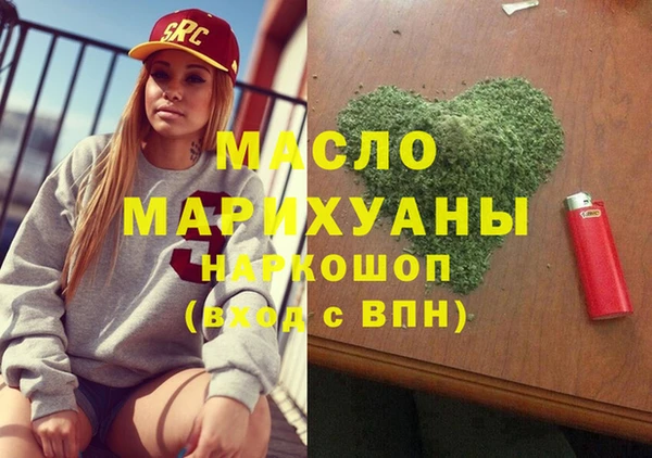стаф Верхнеуральск