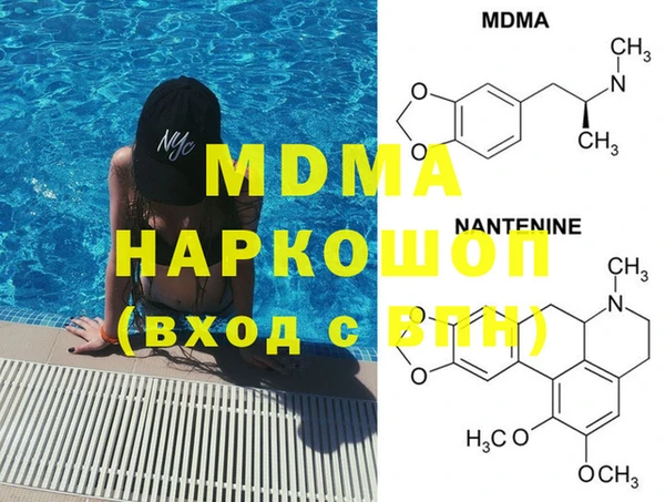 мяу мяу кристалл Верхний Тагил