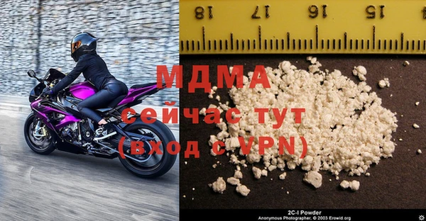 стаф Верхнеуральск