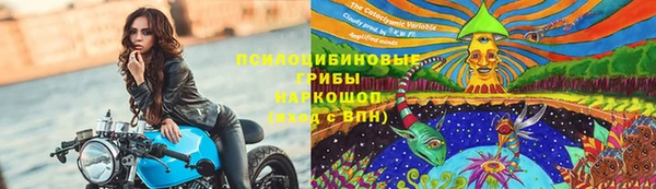 мяу мяу кристалл Верхний Тагил