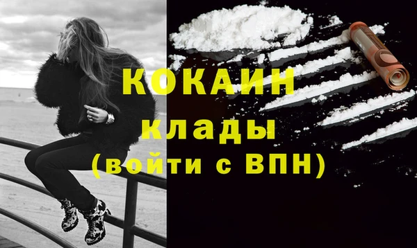 стаф Верхнеуральск