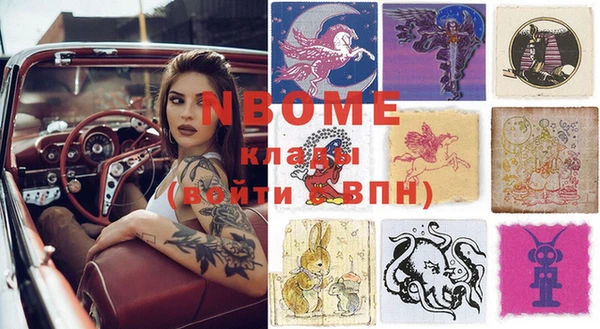 мяу мяу кристалл Верхний Тагил