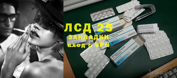 мяу мяу кристалл Верхний Тагил