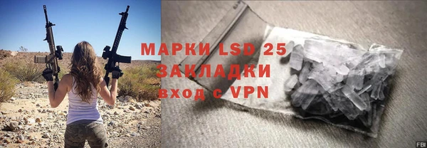 стаф Верхнеуральск