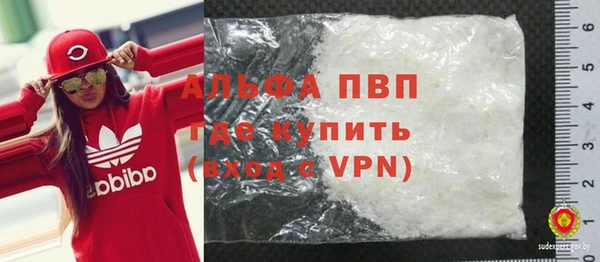 стаф Верхнеуральск