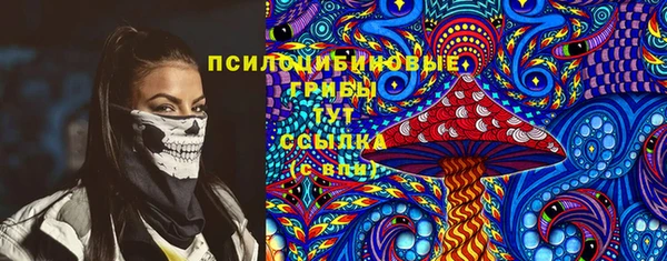 стаф Верхнеуральск