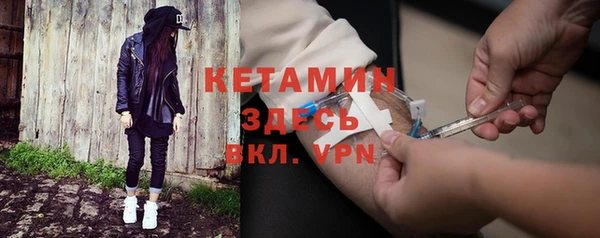 стаф Верхнеуральск