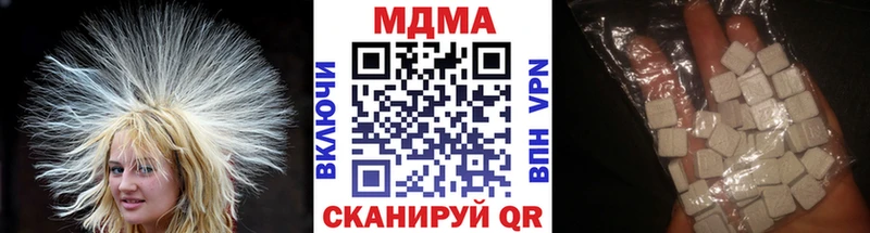 МДМА Molly  купить  цена  Новая Усмань 