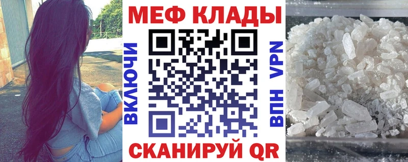 МЕФ 4 MMC  Новая Усмань 