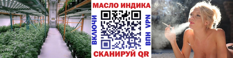 Дистиллят ТГК вейп  Новая Усмань 